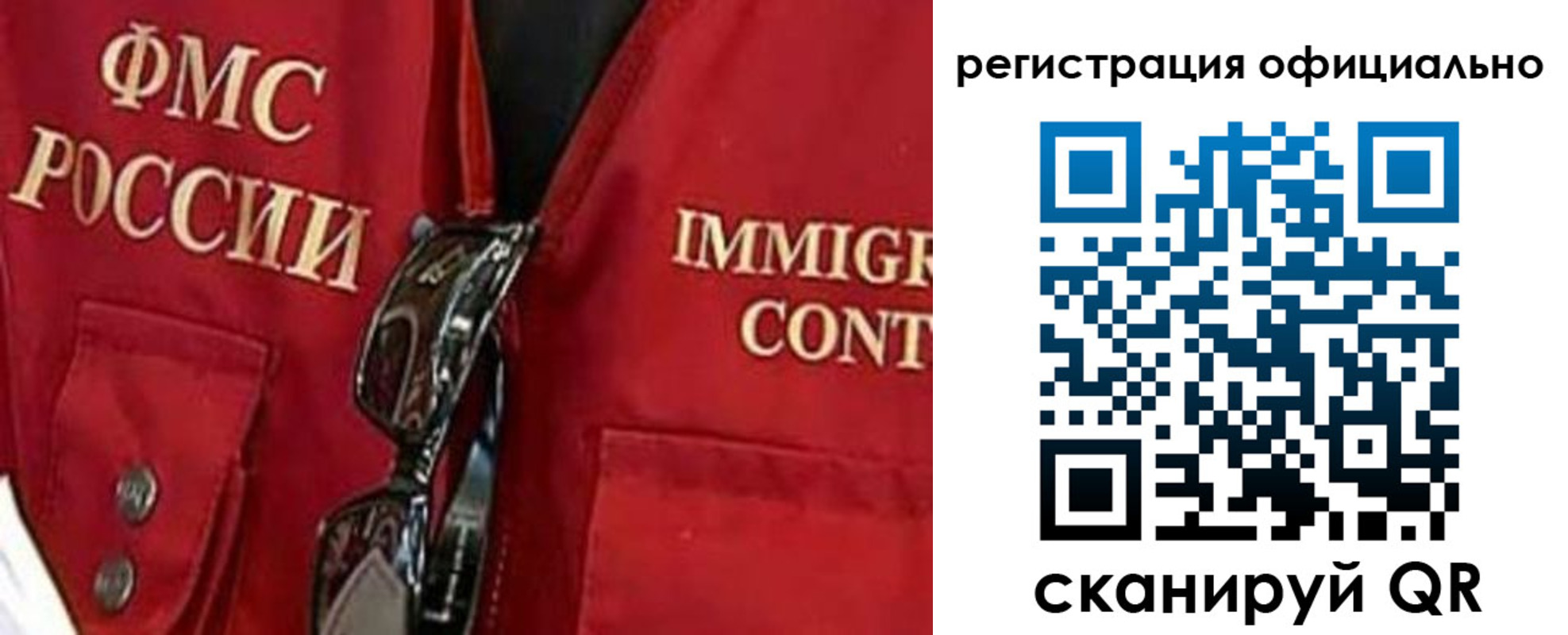 временная регистрация госуслуги в Серпухове