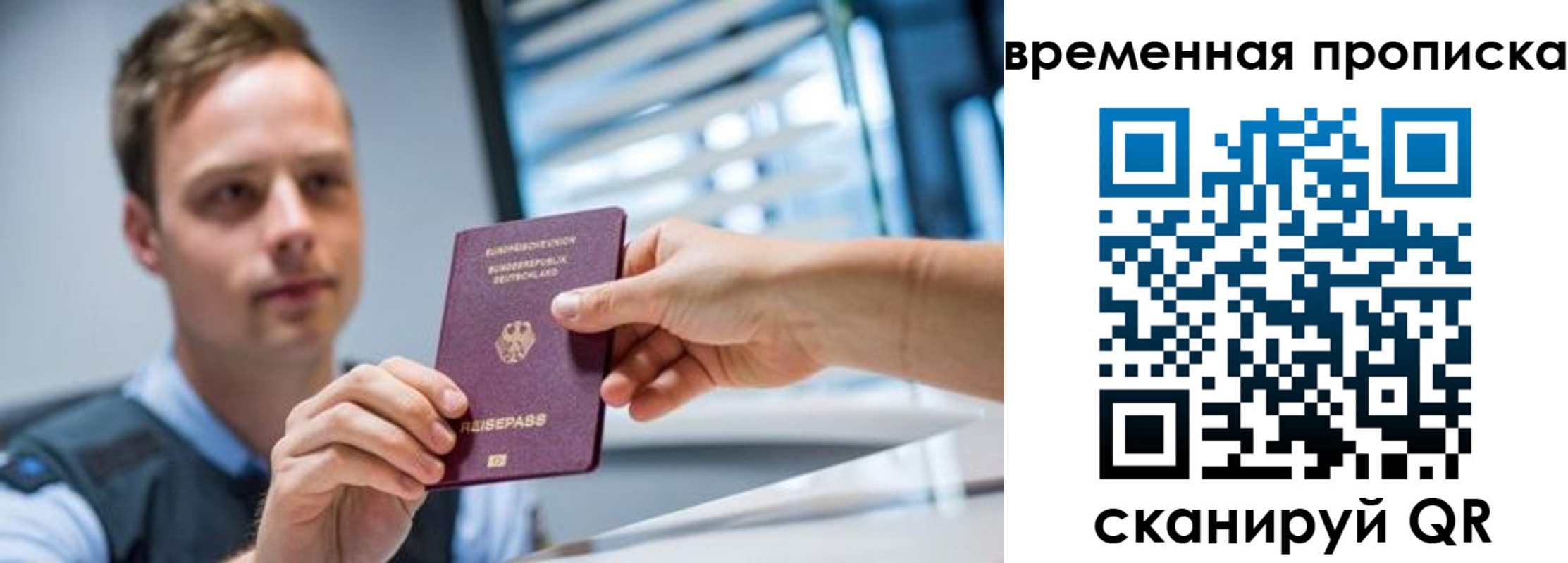 временная регистрация адрес в Серпухове