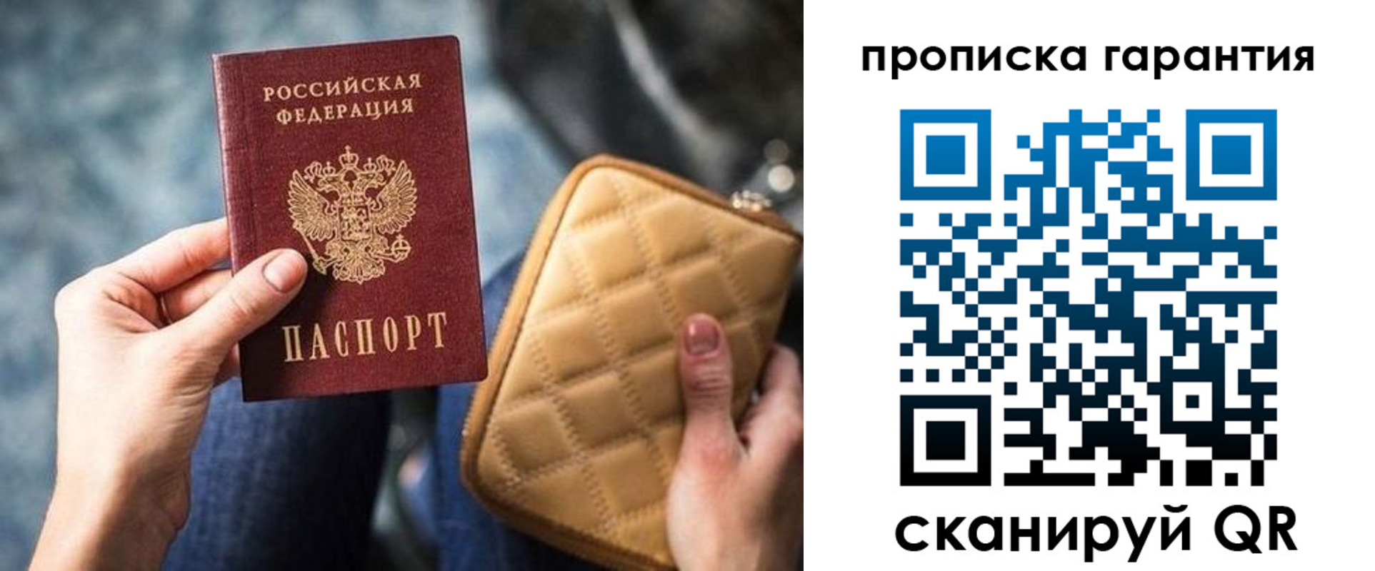 временная регистрация поиск в Серпухове